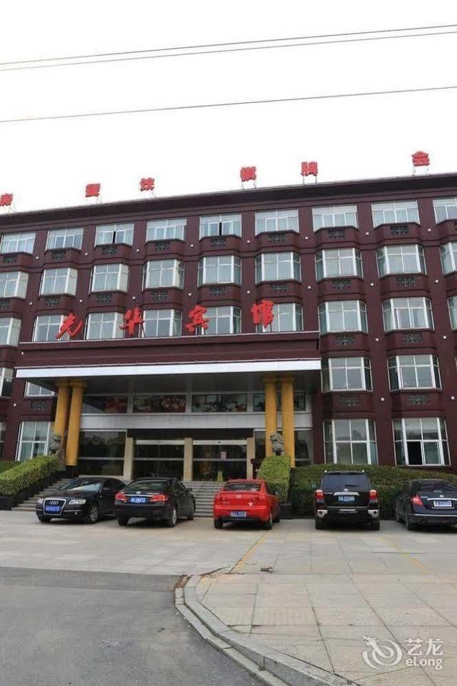 Jingjiang  Hangzhou Guanghua Hotel المظهر الخارجي الصورة