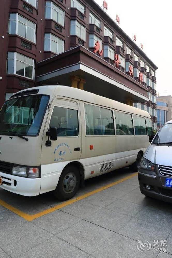 Jingjiang  Hangzhou Guanghua Hotel المظهر الخارجي الصورة